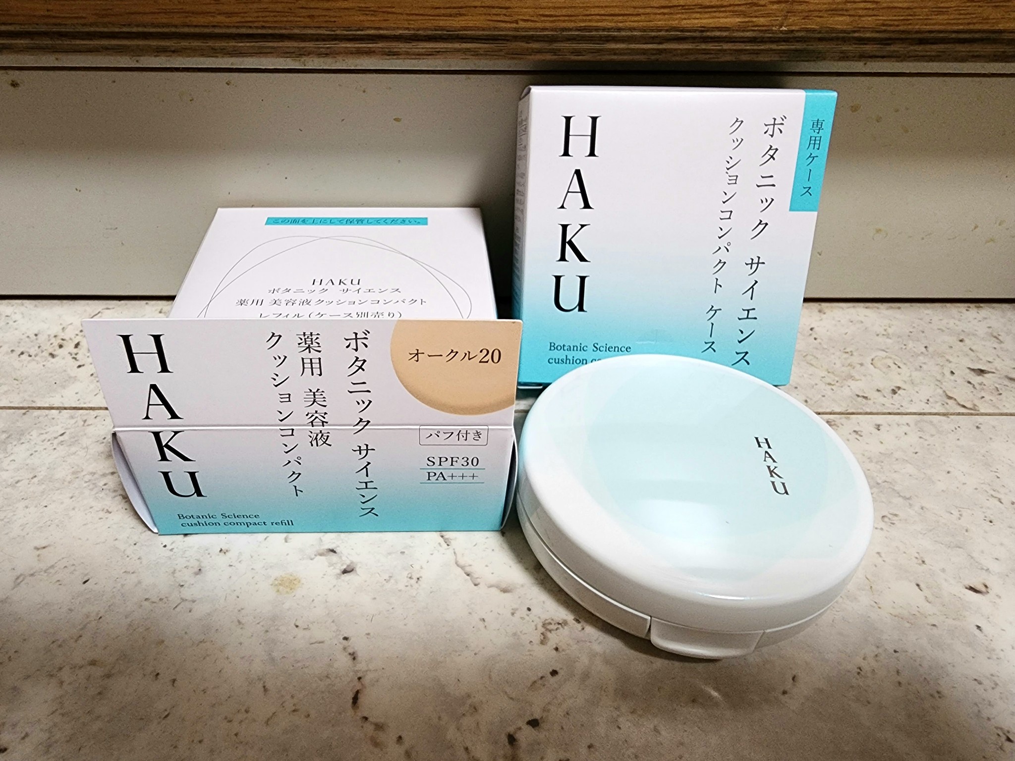 HAKU / ボタニック サイエンス 薬用 美容液クッションコンパクトの公式