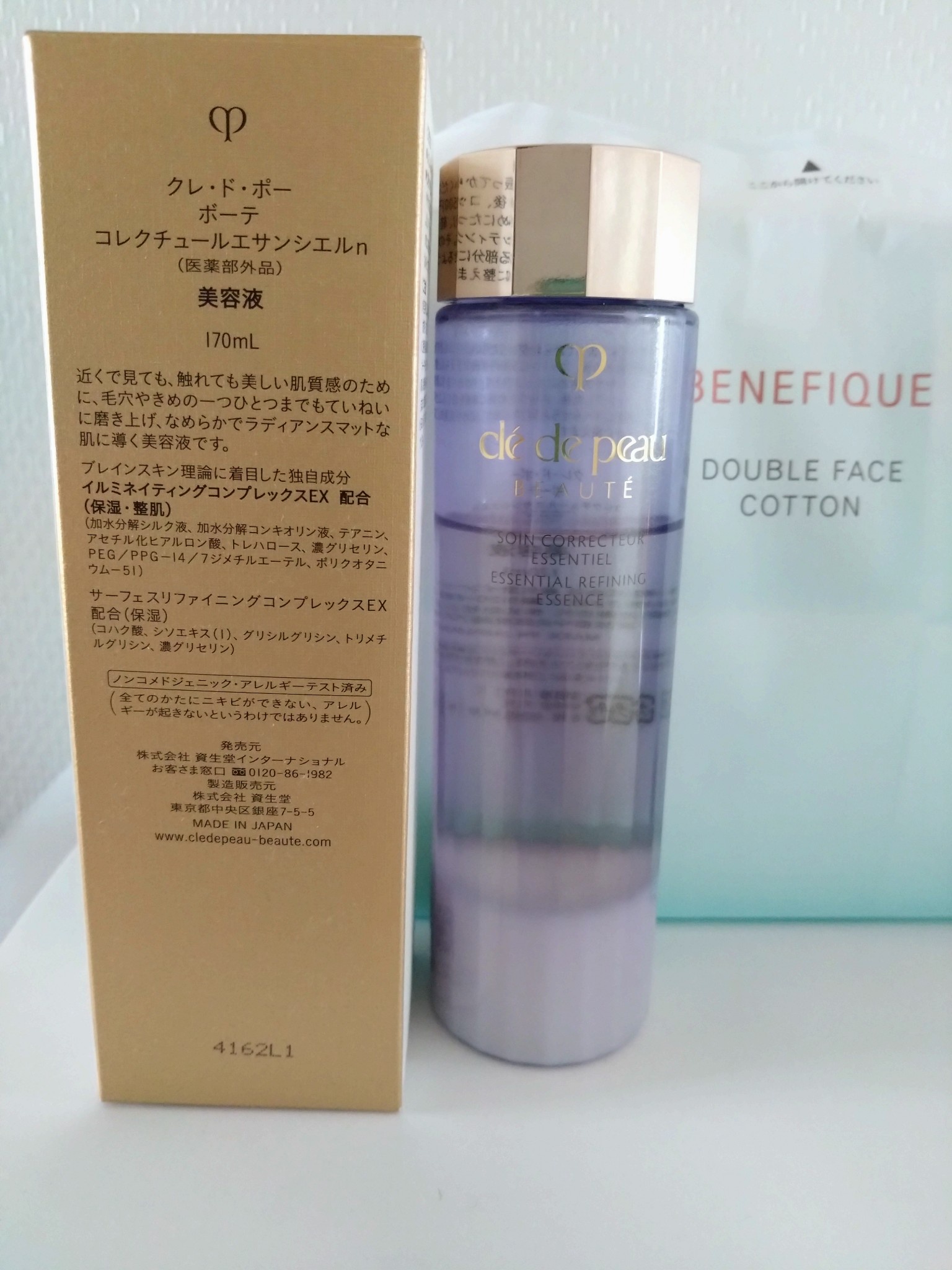 【未開封新品】コレクチュールエサンシエルn 170ml 10450円(税込) Amazon | 資生堂 クレ・ド・ポー ボーテ コレクチュールエサン