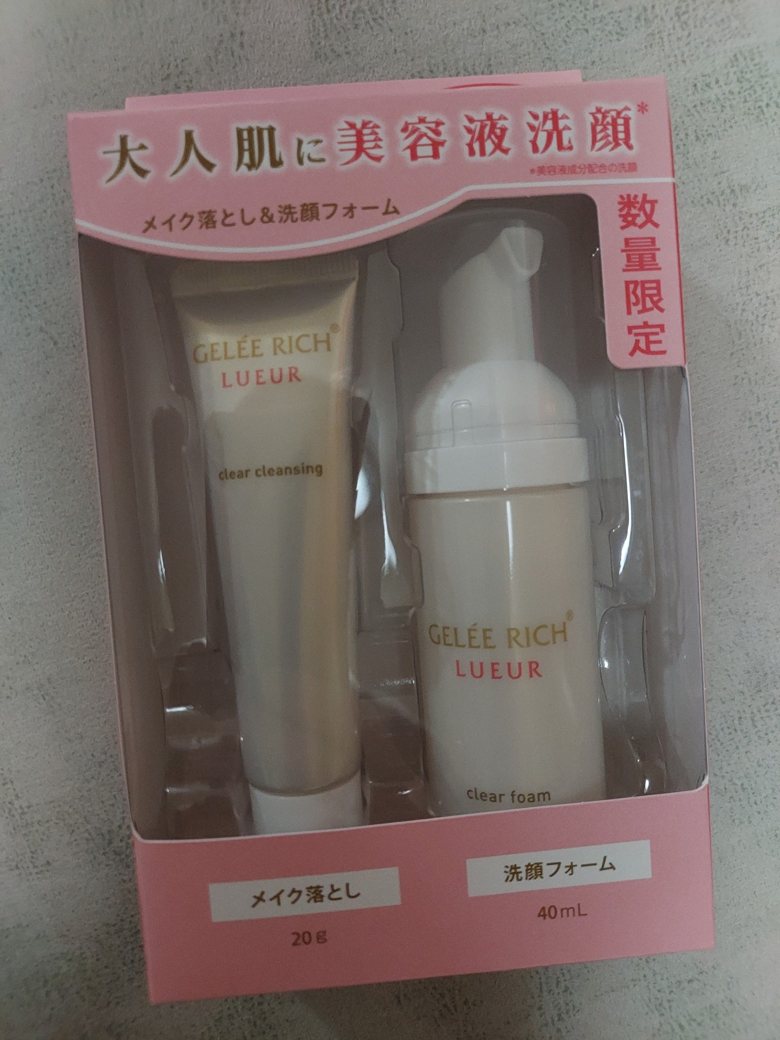 ジュレリッチ リュール / クリアクレンジングの公式商品情報