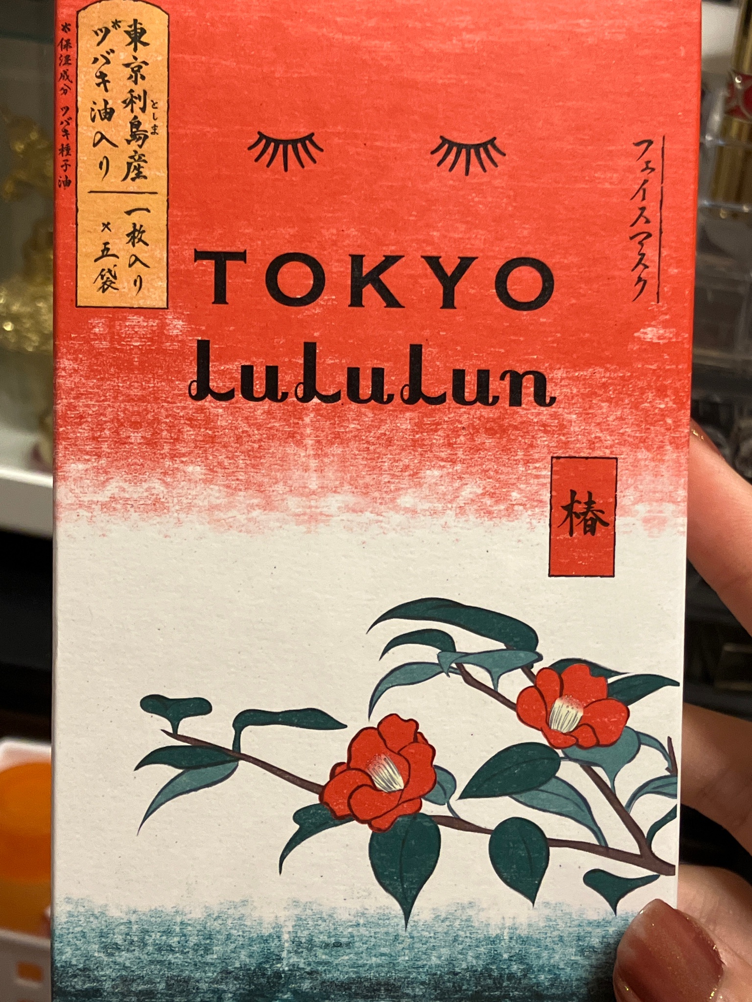 LuLuLun東京 フェイスマスク 椿(5枚入) - 基礎化粧品