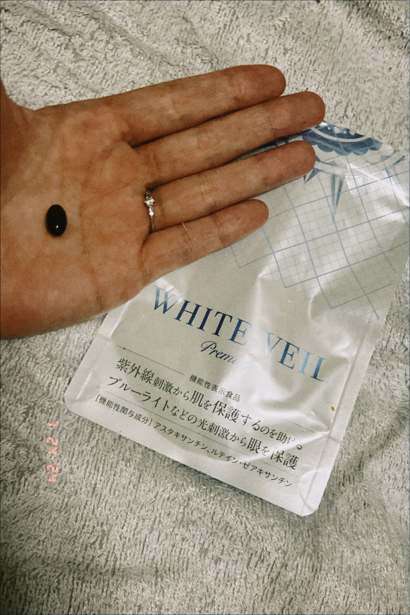 キラ☆リズム / WHITE VEIL (ホワイト ヴェール) 通販限定・飲む日焼け止めの商品情報｜美容・化粧品情報はアットコスメ