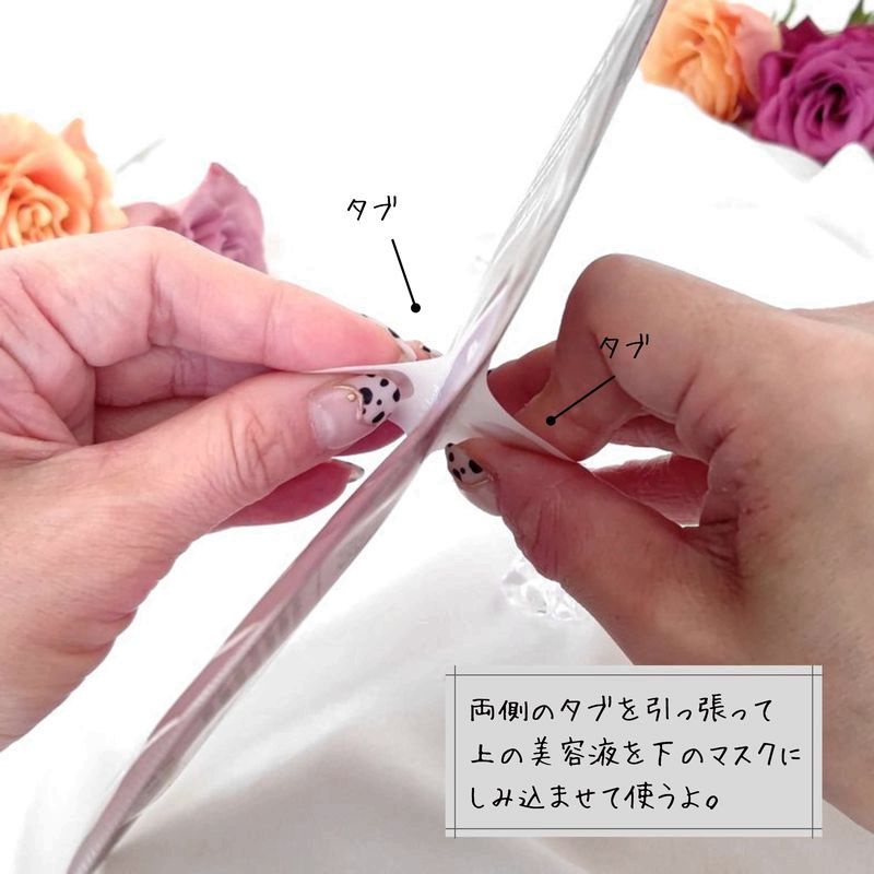 KISSHADA / KISSHADA フェイスマスクの公式商品情報｜美容
