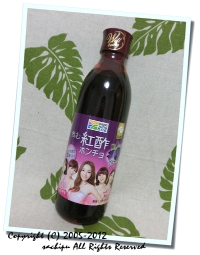 チョンジョンウォン / 飲む紅酢（ホンチョ） ブルーベリーの商品情報