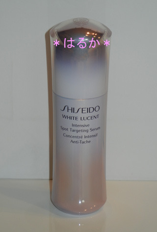 SHISEIDO / ホワイトルーセント インテンシブ スポット