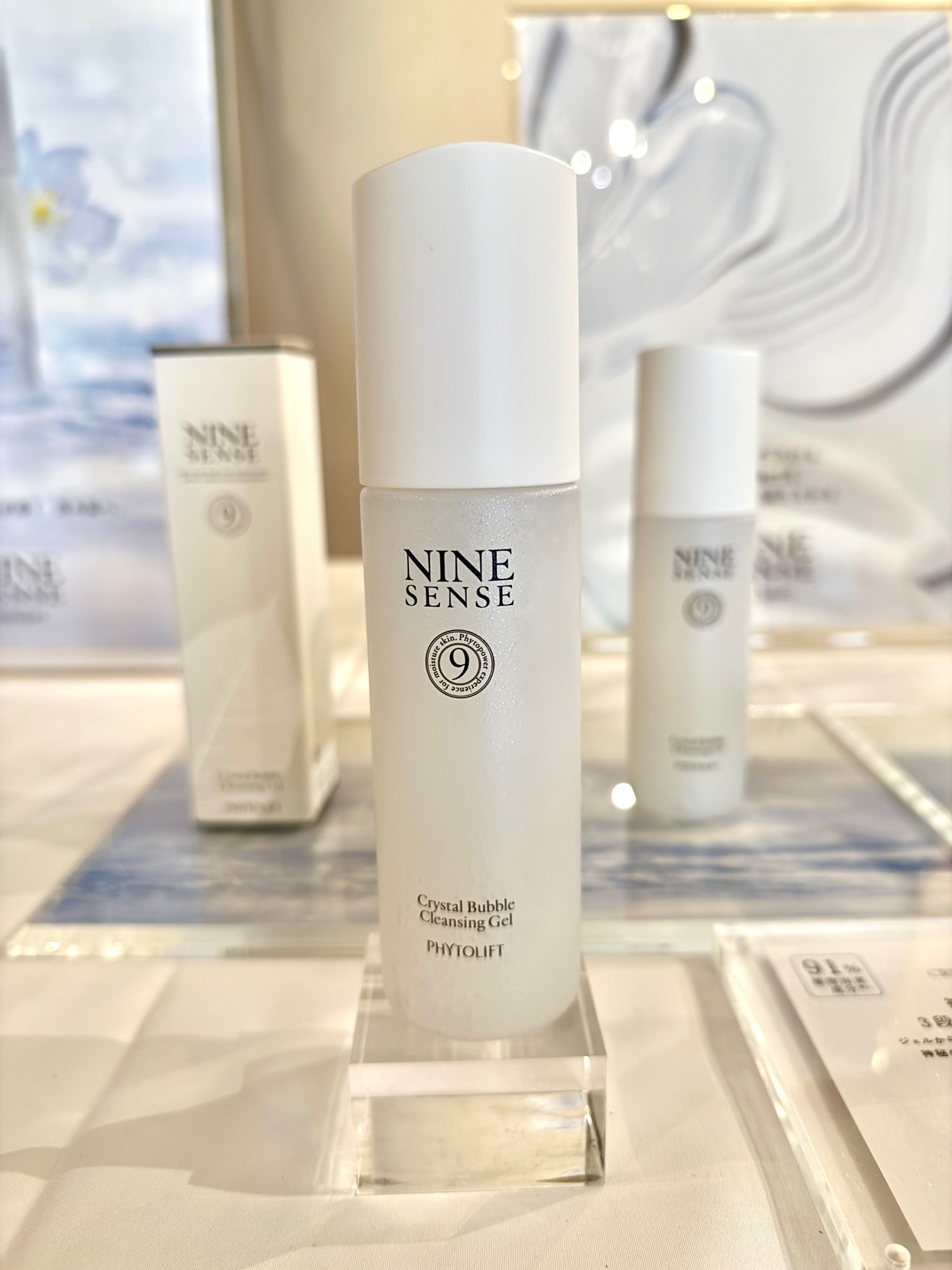 NINE SENSE PHYTOLIFT / ナインセンス オールインワンジェルの