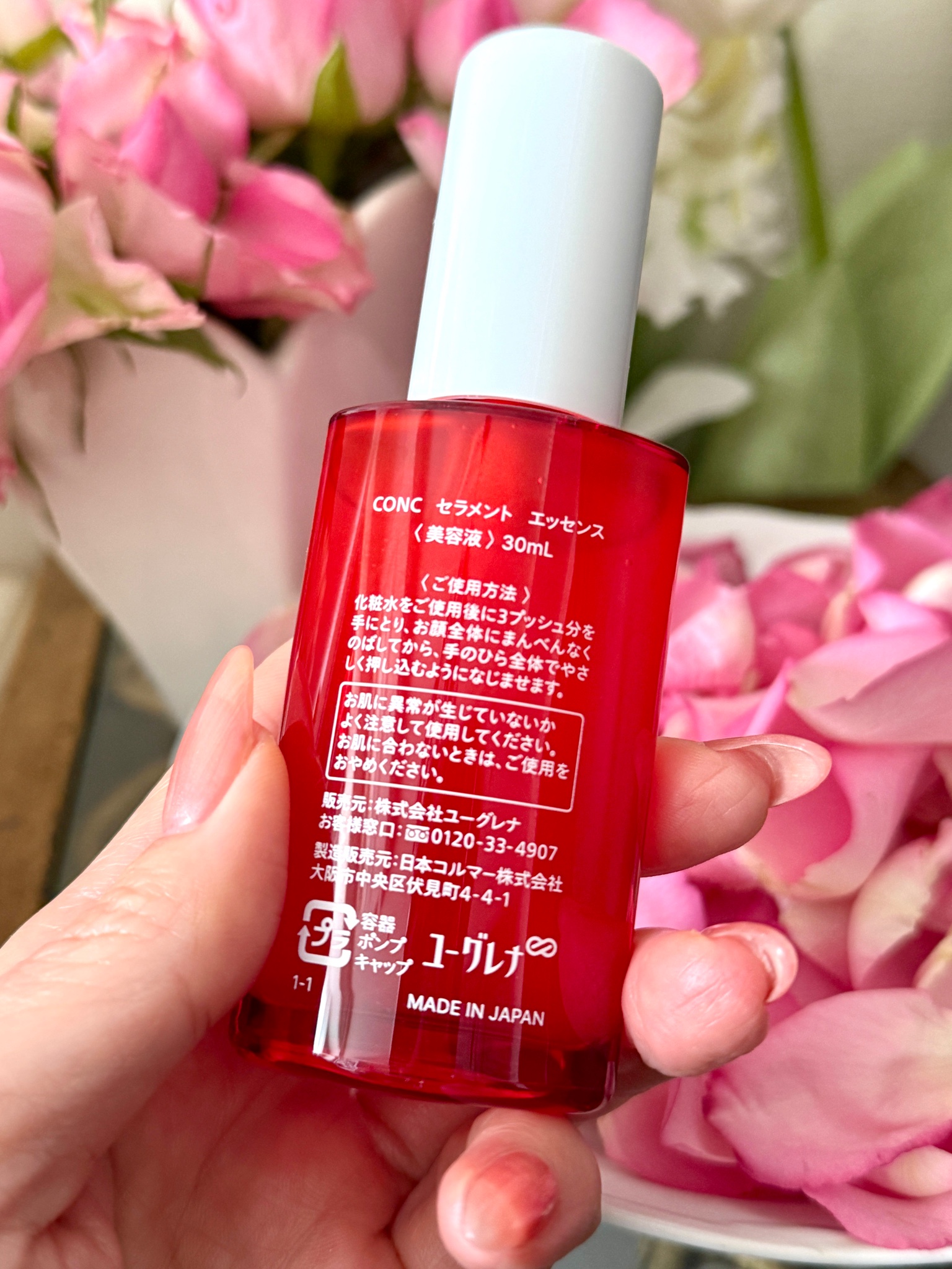 Amazon | CONC セラメントエッセンス 30mL 美容液 次世代型