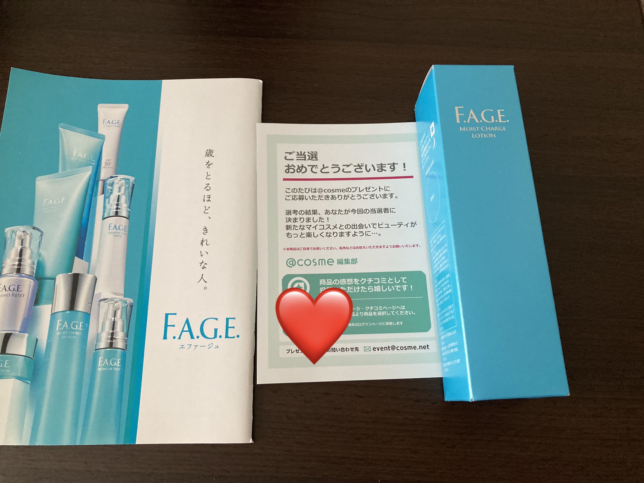 F.A.G.E.(エファージュ) / モイストチャージ ローションの公式商品情報