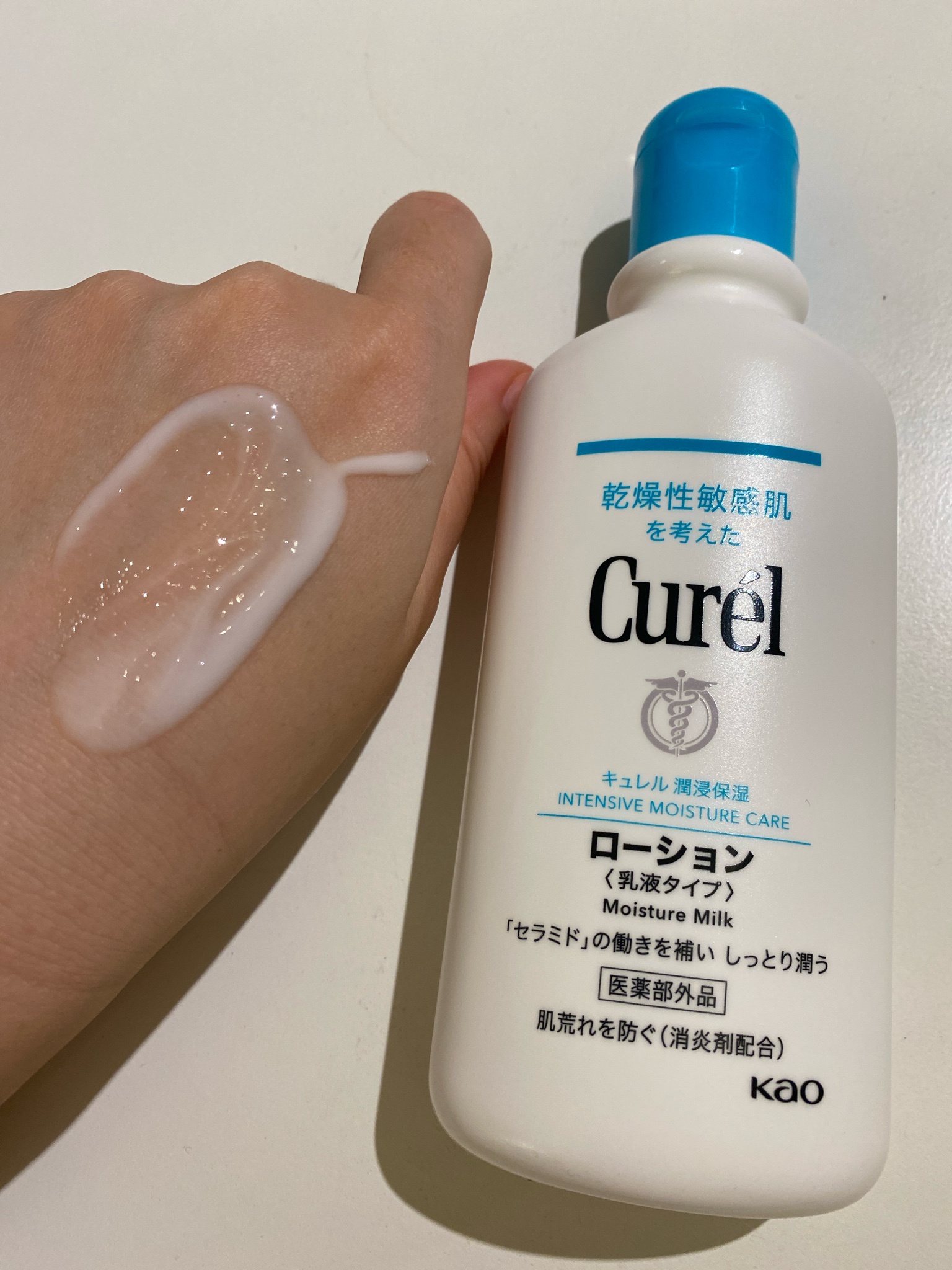 キュレル / ローションの公式商品情報｜美容・化粧品情報は