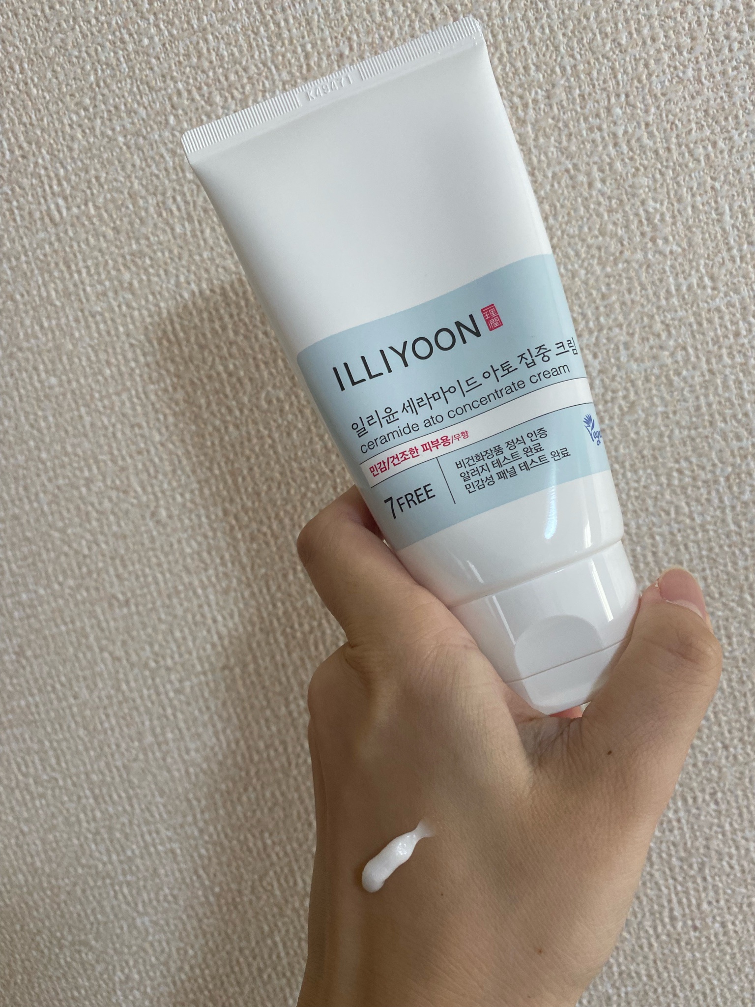 ILLIYOON / セラミドアト集中クリームの商品情報｜美容・化粧品情報は