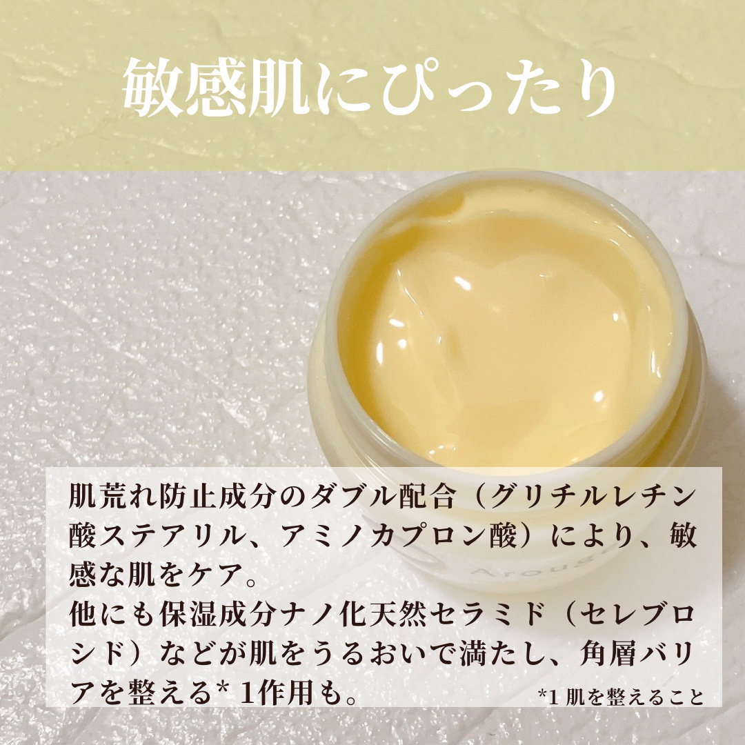 アルージェ / ウォータリーシーリングマスクの公式商品情報