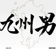 趙煌