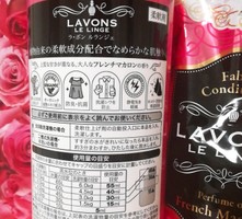 ラボン 柔軟剤 フレンチマカロンの公式商品情報 美容 化粧品情報はアットコスメ