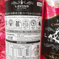 ラボン 柔軟剤 フレンチマカロンの公式商品情報 美容 化粧品情報はアットコスメ ラボン 柔軟剤 フレンチマカロンの公式商品情報 美容 化粧品情報はアットコスメ