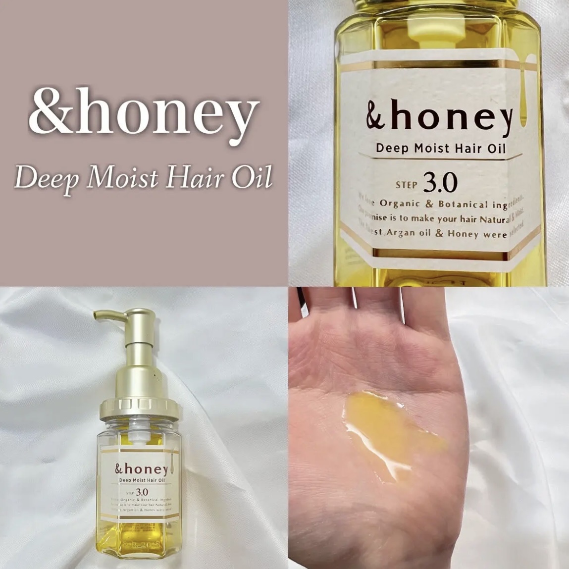 &honey（アンドハニー） / ディープモイスト ヘアオイル3.0の公式商品 