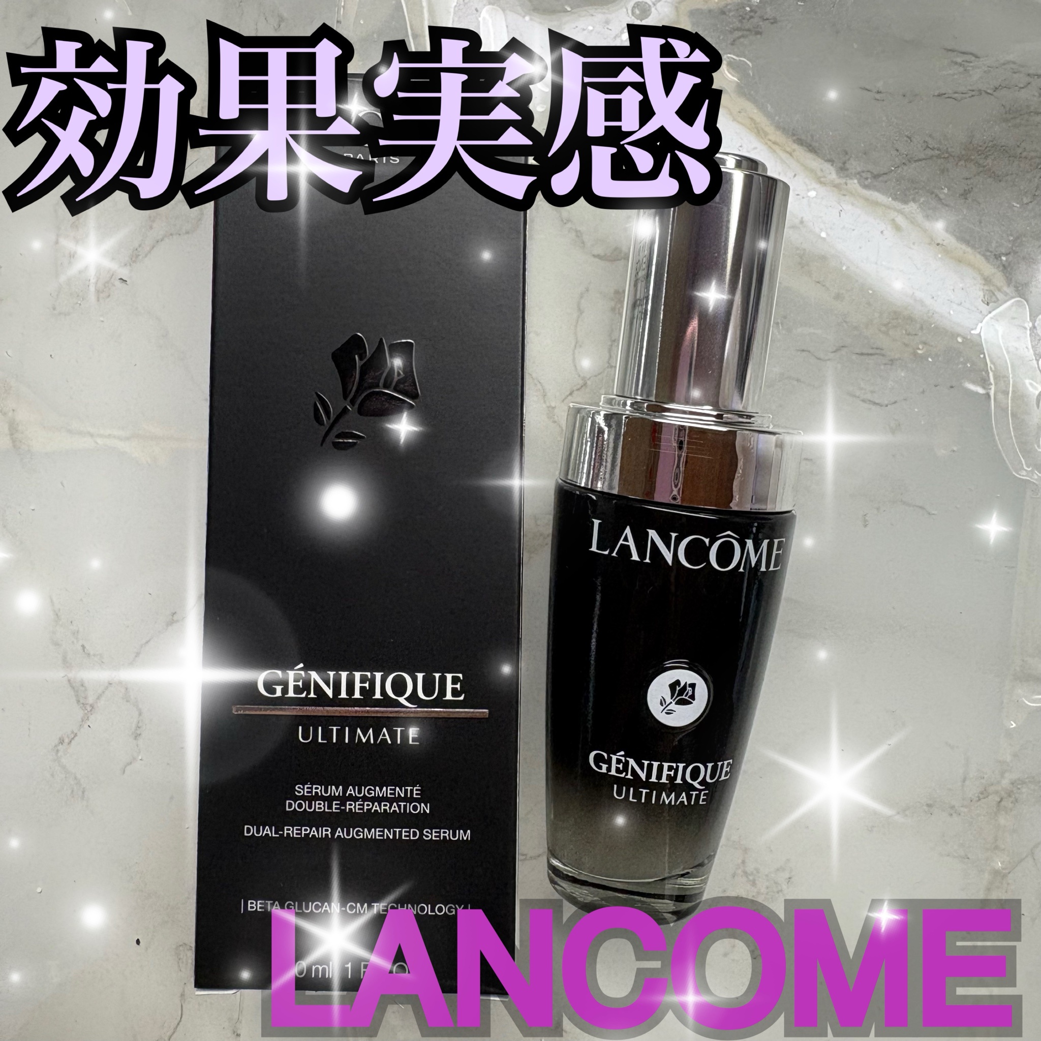 楽天市場】【公式】ジェニフィック アルティメ セラム / 50ml