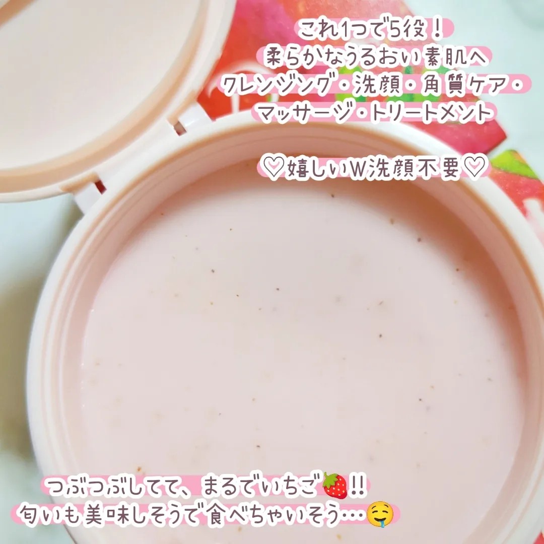 DUO クレンジングバーム あまおう DUO(デュオ) / ザ クレンジングバーム あまおう(R)＊の公式商品