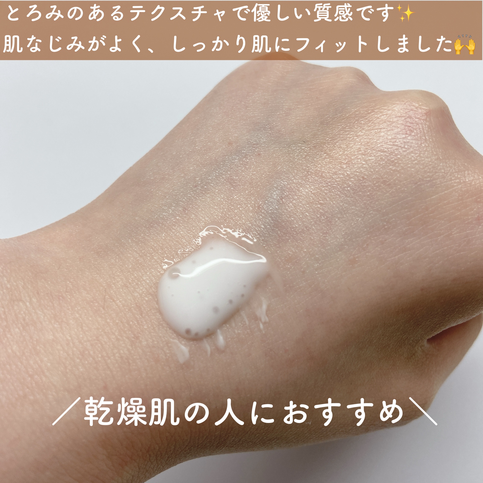 イプサ / ME 4の公式商品情報｜美容・化粧品情報はアットコスメ