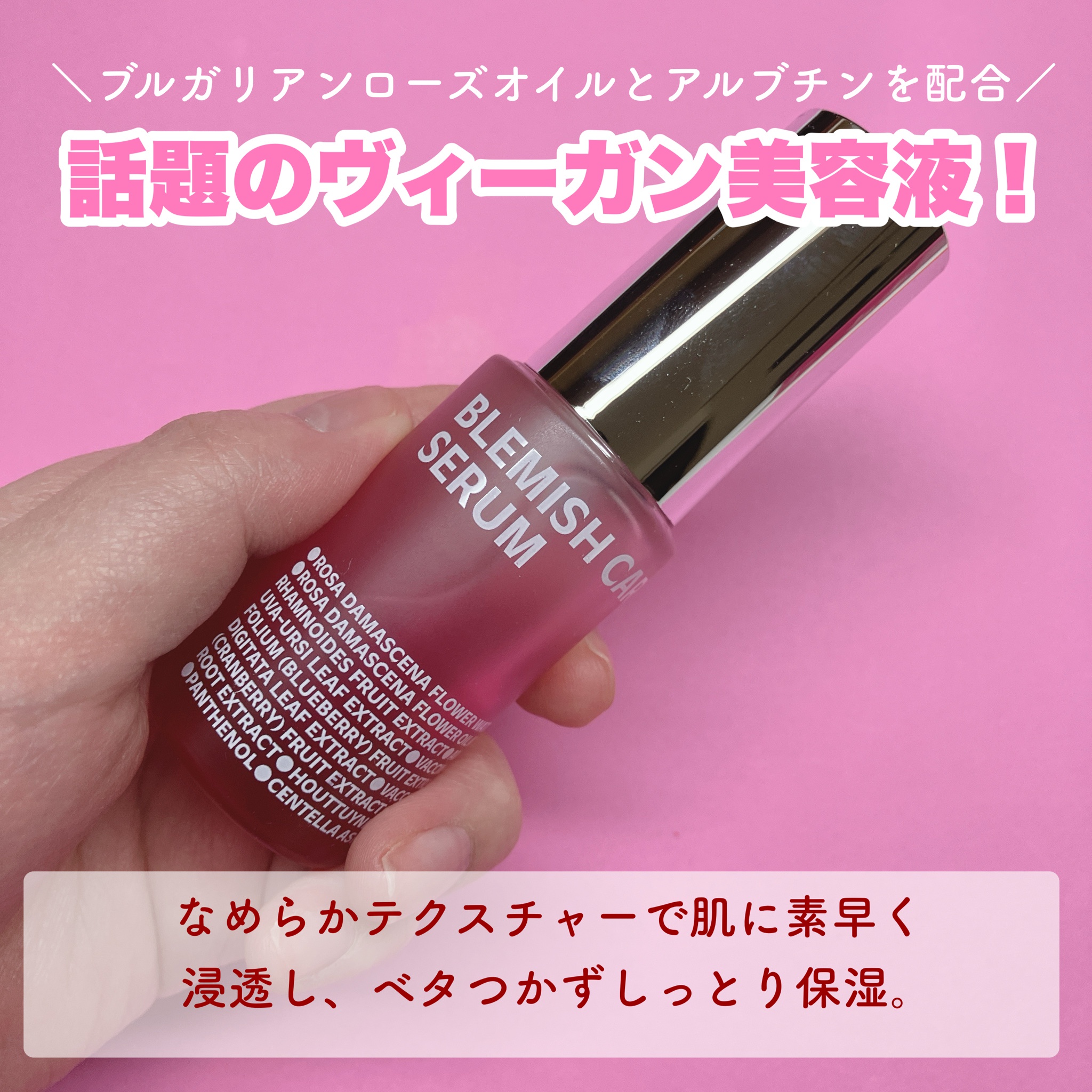 ISOI / ブレミッシュケア アップセラムの公式商品情報｜美容