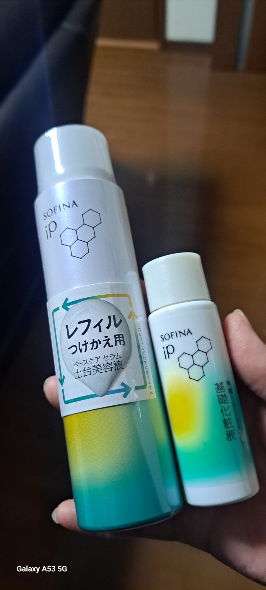 SOFINA iP / ベースケア セラム〈土台美容液〉(R)の公式商品情報