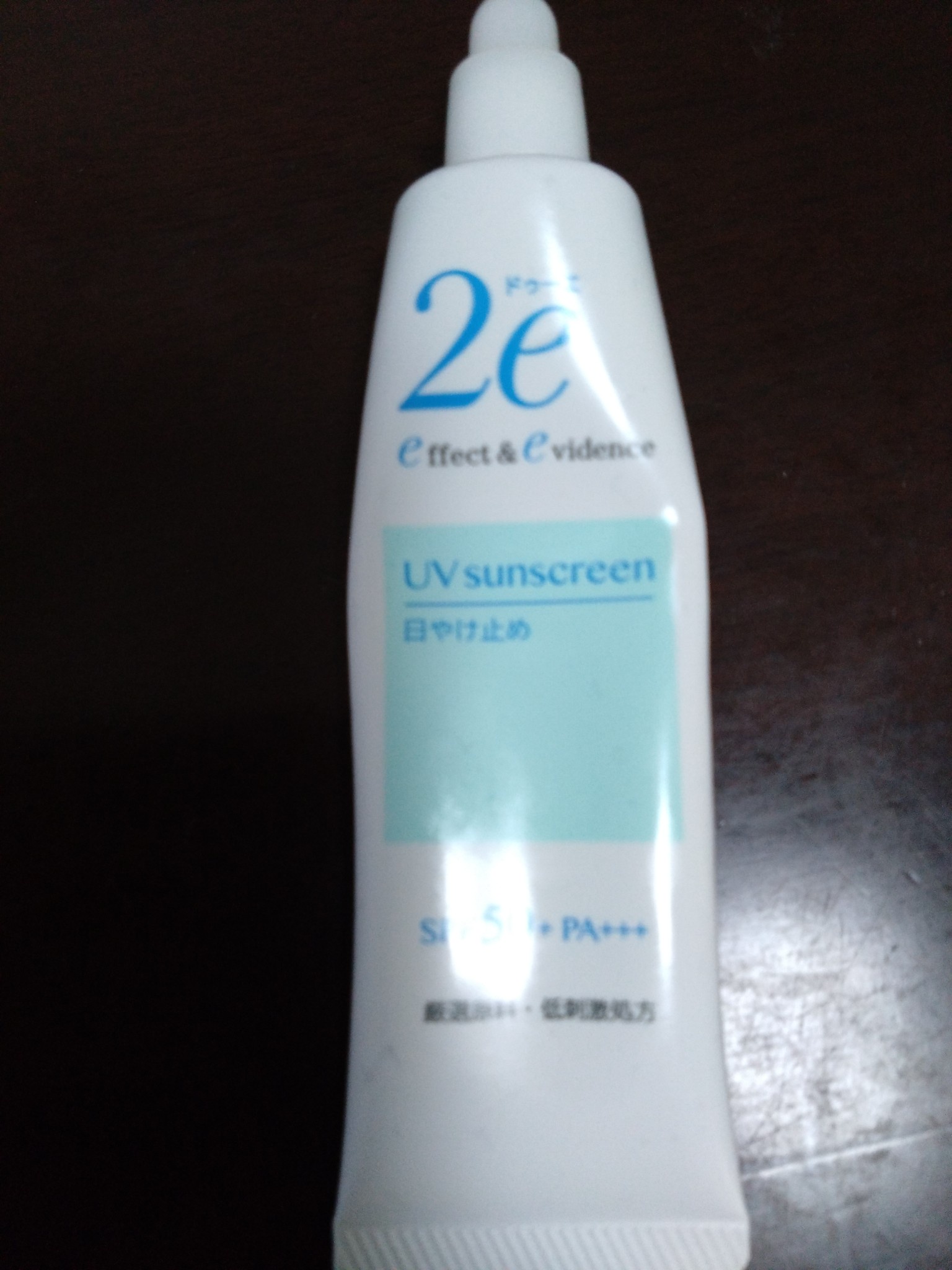 2e（ドゥーエ） / 日やけ止めの公式商品情報｜美容・化粧品情報