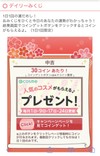 ファームおじさん