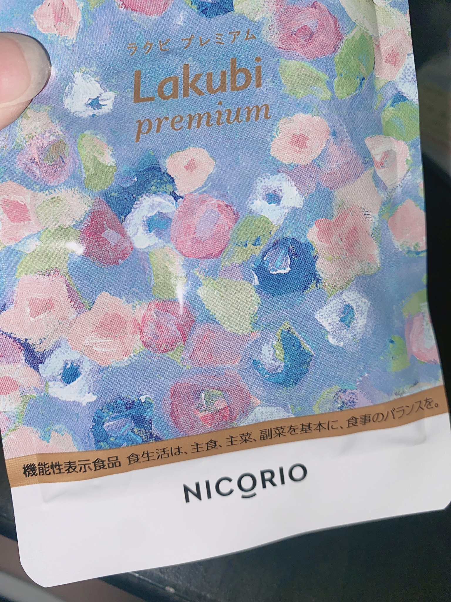 NICORIO（ニコリオ） / Lakubi premium(ラクビプレミアム)の口コミ写真