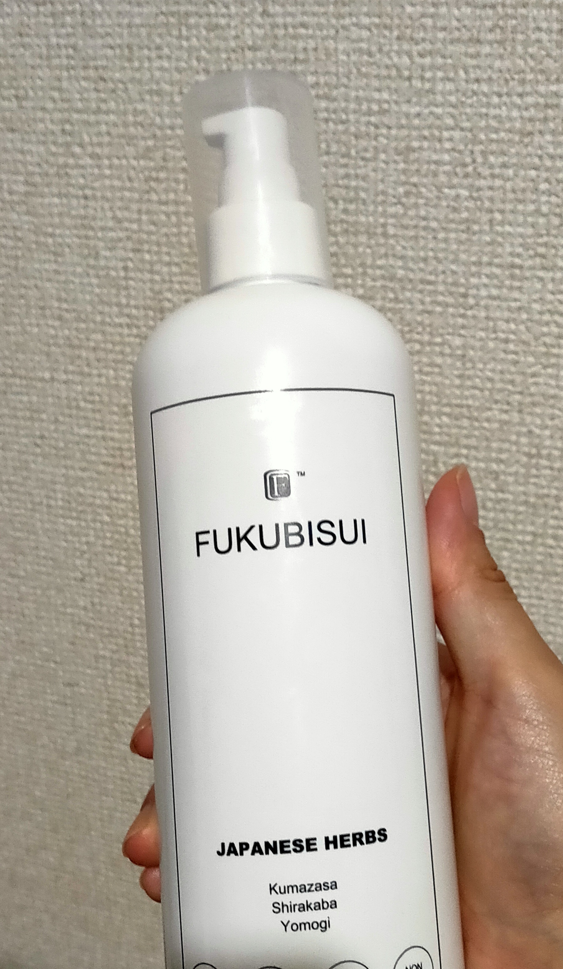 福美水 フクビスイ化粧水 50ml - 化粧水・ローション・トナー