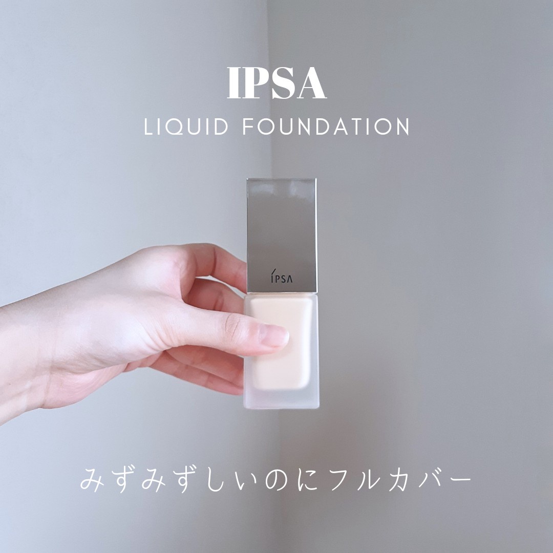 IPSA リキッド ファンデーションe 100 - ファンデーション