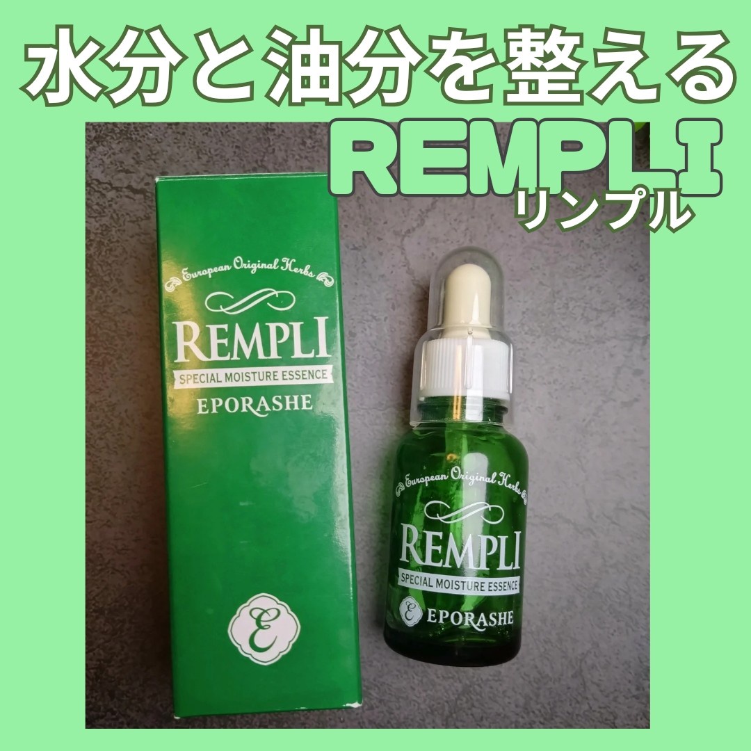 送料無料/即納】 エポラーシェ 50ml リンプル 美容液 - powertee.com