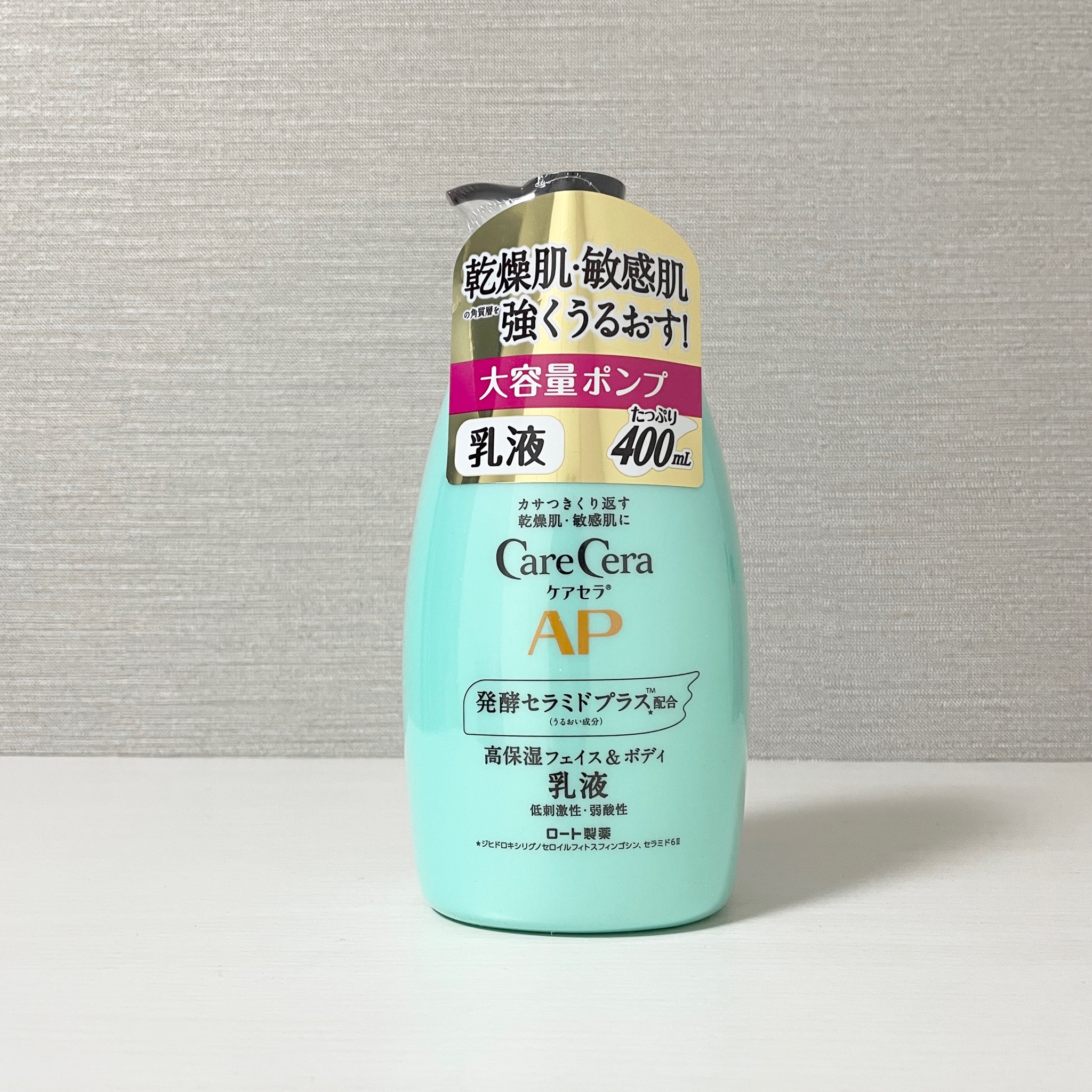 ケアセラ / APフェイス＆ボディ乳液の公式商品情報｜美容