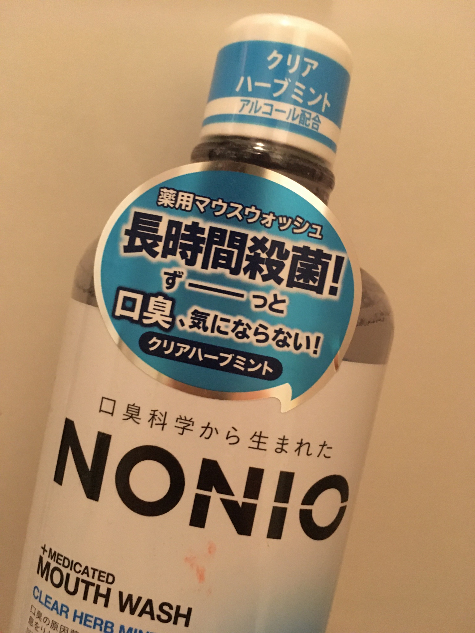 NONIO / NONIOマウスウォッシュの公式商品情報｜美容・化粧品情報は