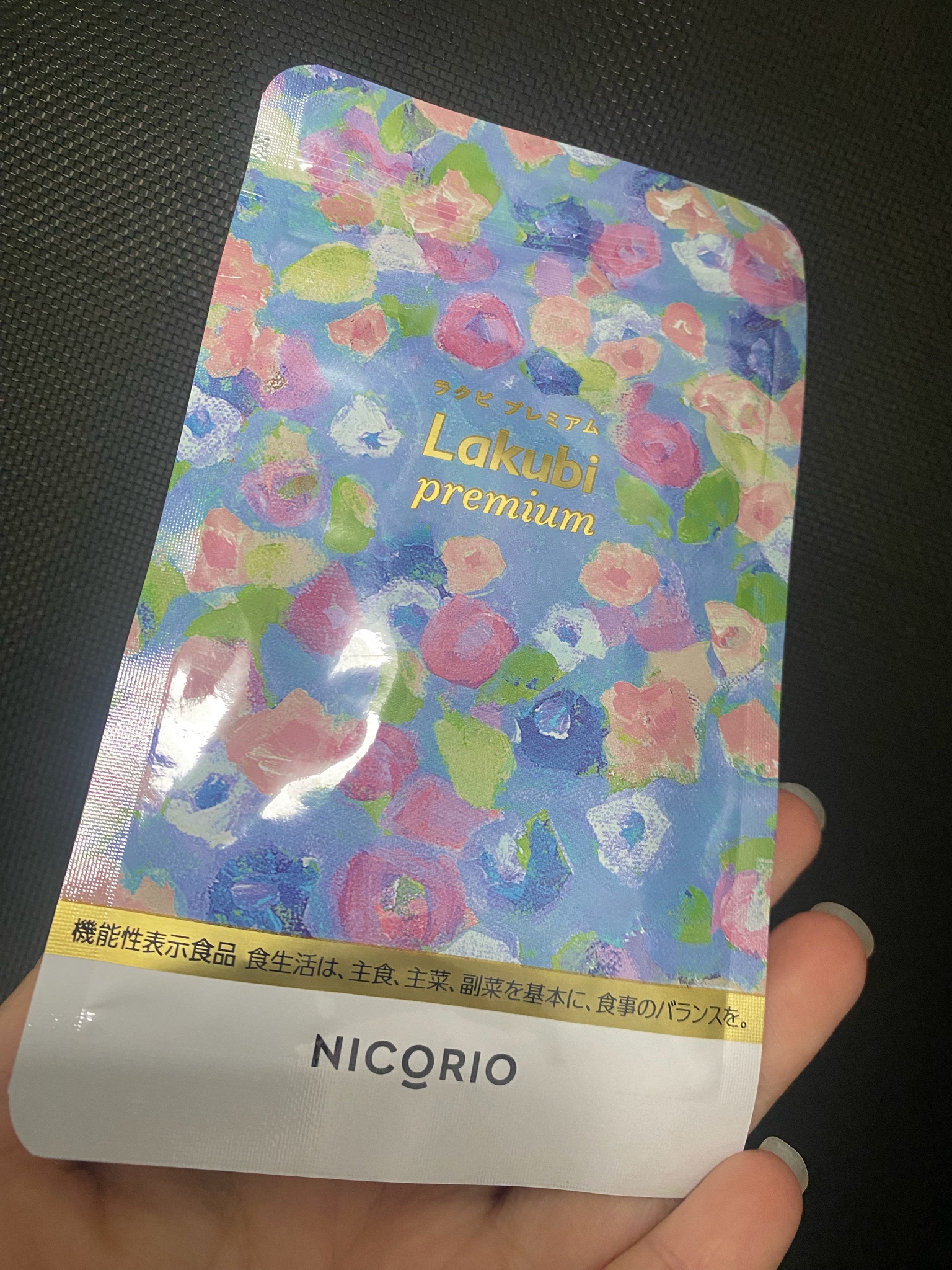 NICORIO（ニコリオ） / Lakubi premium(ラクビプレミアム)の公式商品