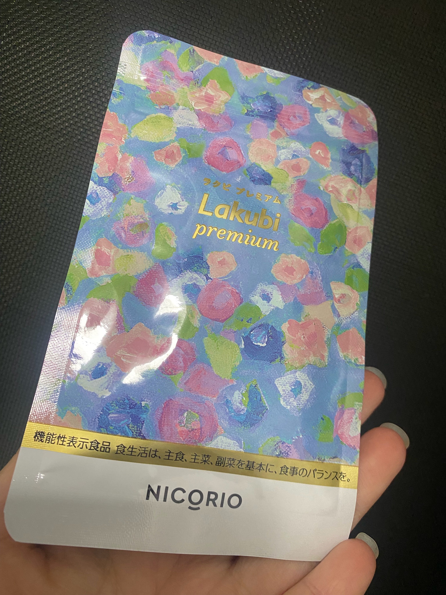 NICORIO Lakubi premium 8.556g-