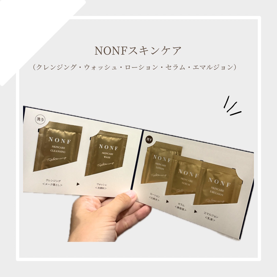 NONFスキンケア クレンジング & スキンケア ウォッシュ NONFスキンケア クレンジング | Products 製品一覧｜《公式