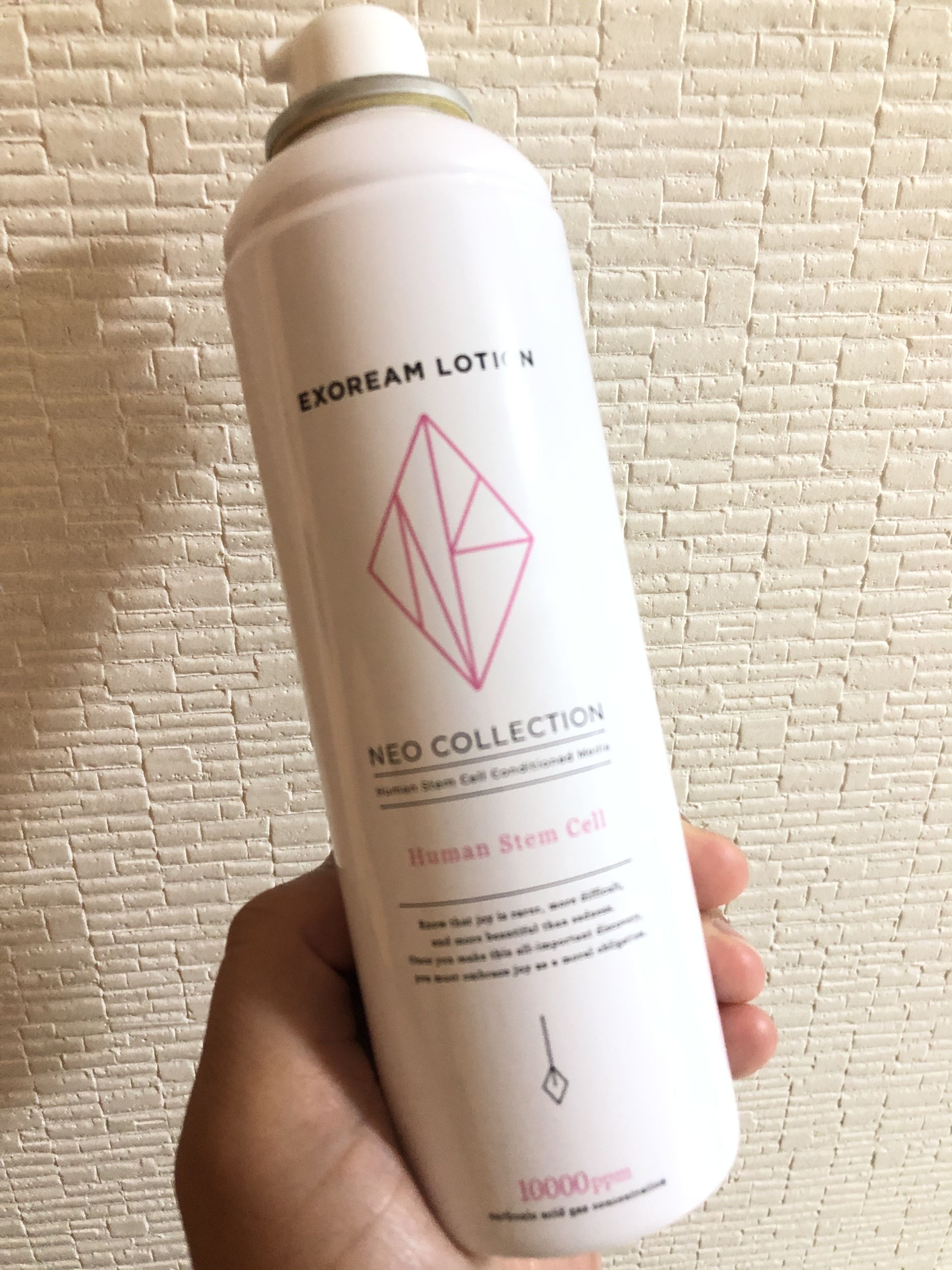 NEO COLLECTION / EXOREAM LOTIONの公式商品情報｜美容・化粧品情報は