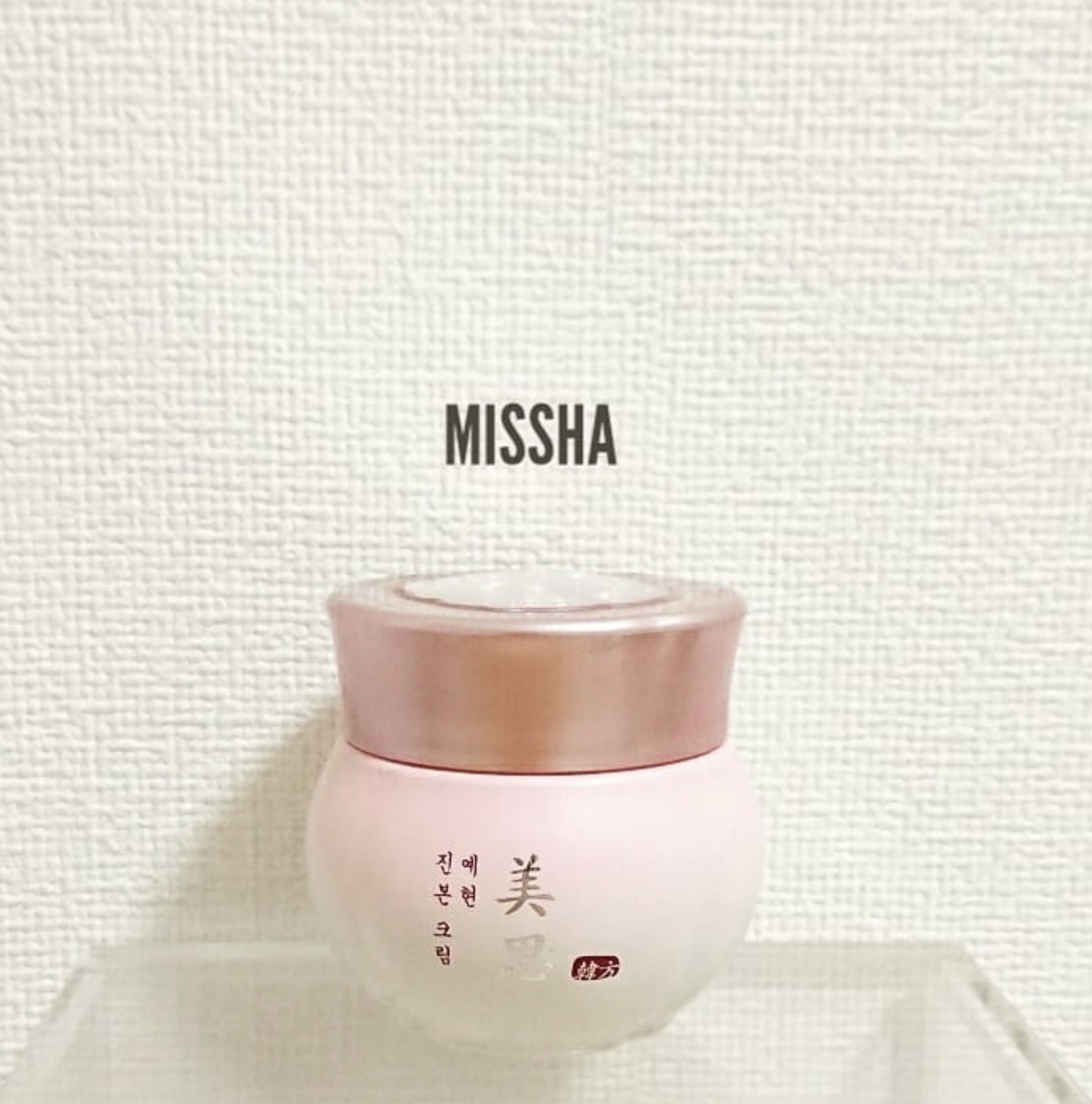 MISSHA（ミシャ） / 美思 エイヒョン 眞本 クリームの公式商品情報｜美容・化粧品情報はアットコスメ