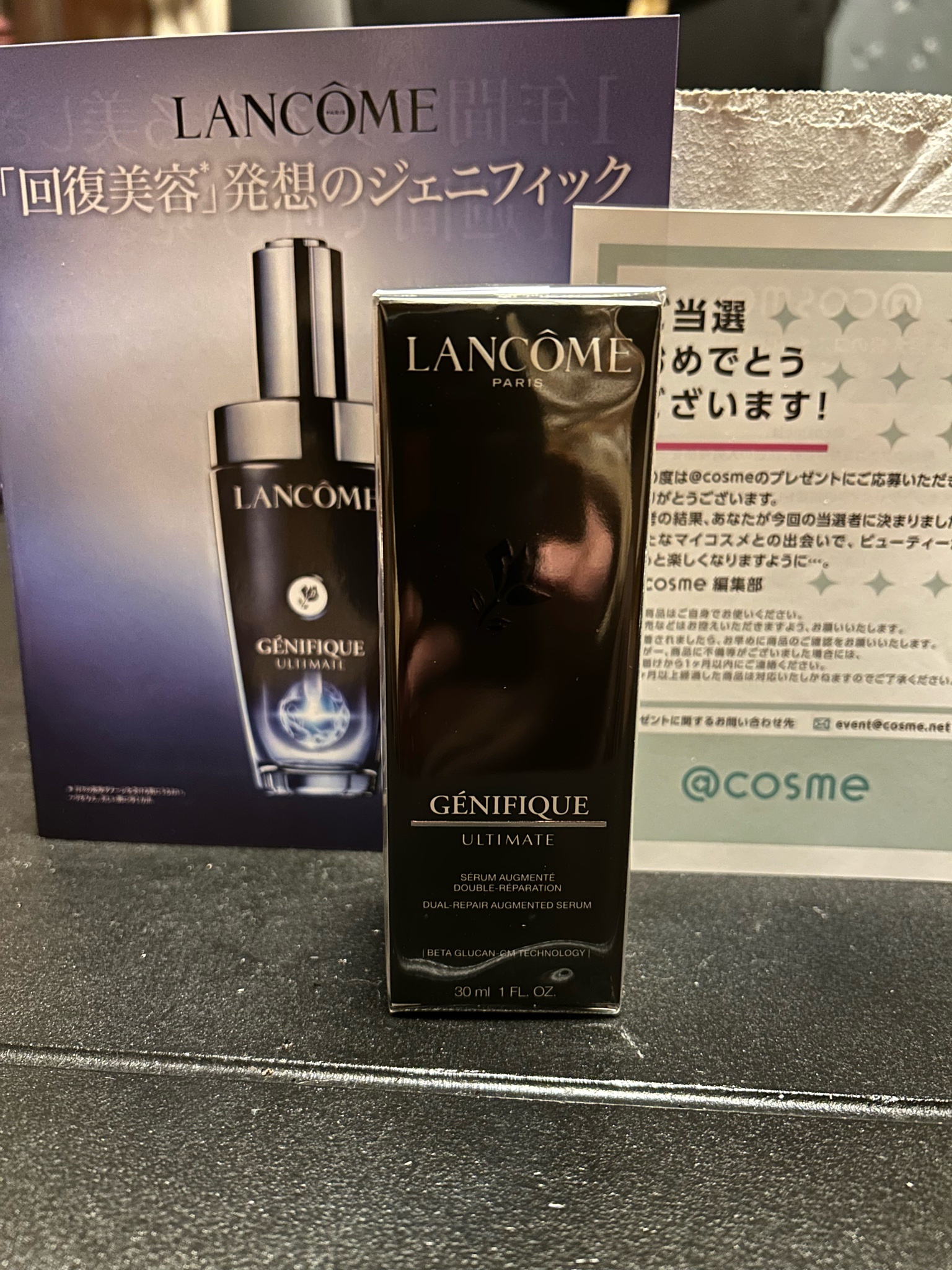 ランコム］ジェニフィック アルティメ セラム 発売日［2024/09
