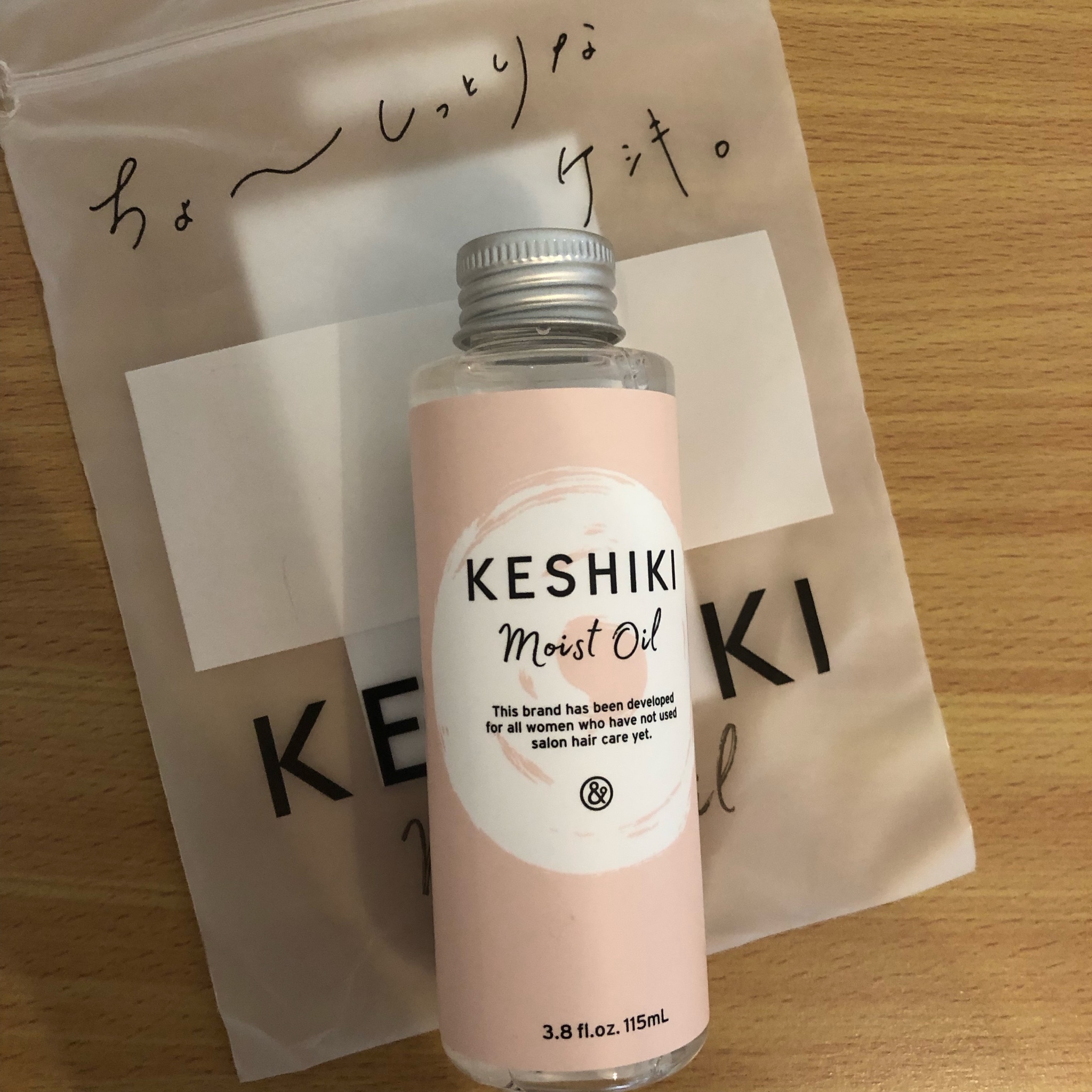 KESHIKI / しっとりしたケシキの公式商品情報|美容・化粧品情報は ...