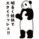 wakaba56