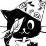 セネシオ