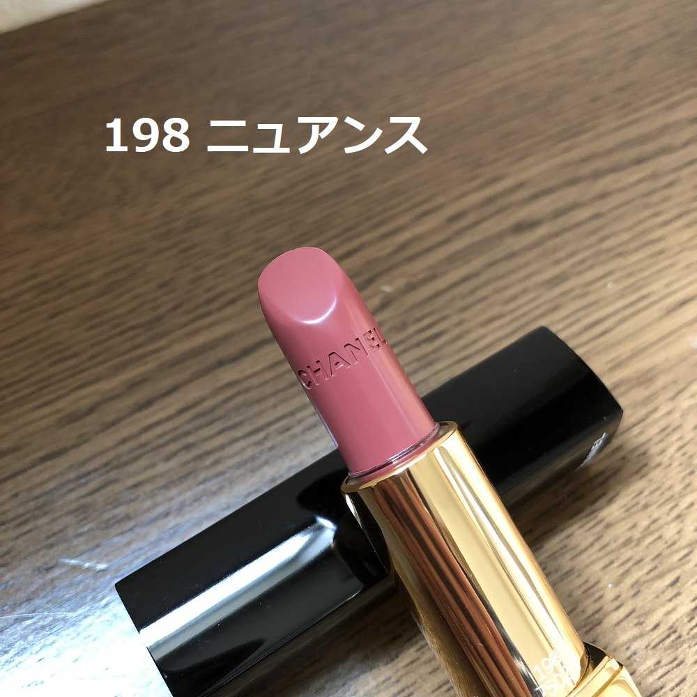 にのせると】 ☆純正品/送料無料☆シャネル アリュール 211 スブティル(3.5g)＜3145891602111＞：bi-sai ルージュ いのカラー