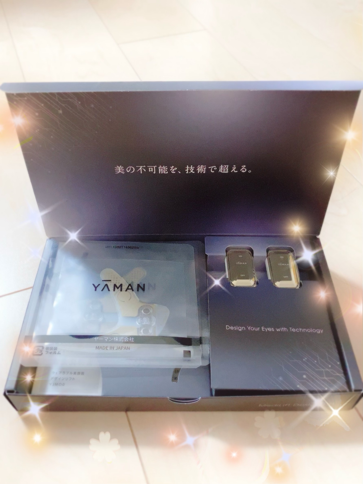 ヤーマン デザインリフト - 美容機器