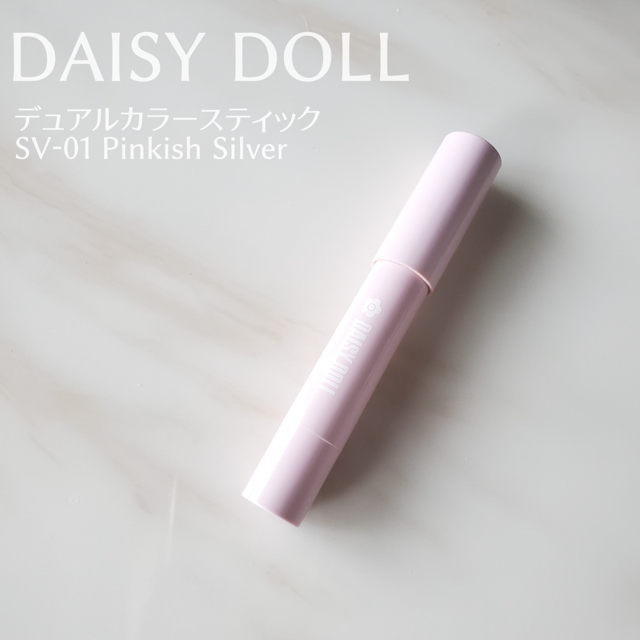 DAISY DOLL by MARY QUANT / デイジードール デュアル カラー