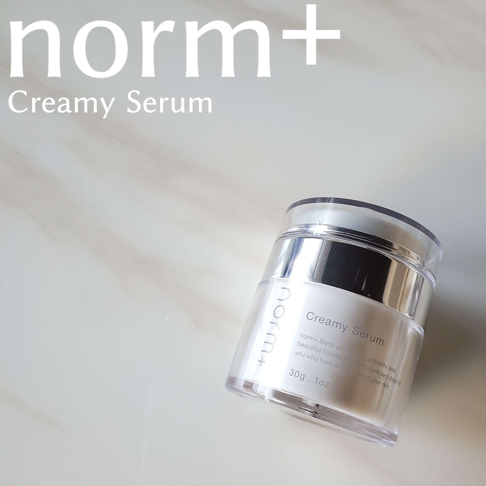 norm+ / Creamy Serumの公式商品情報｜美容・化粧品情報はアットコスメ