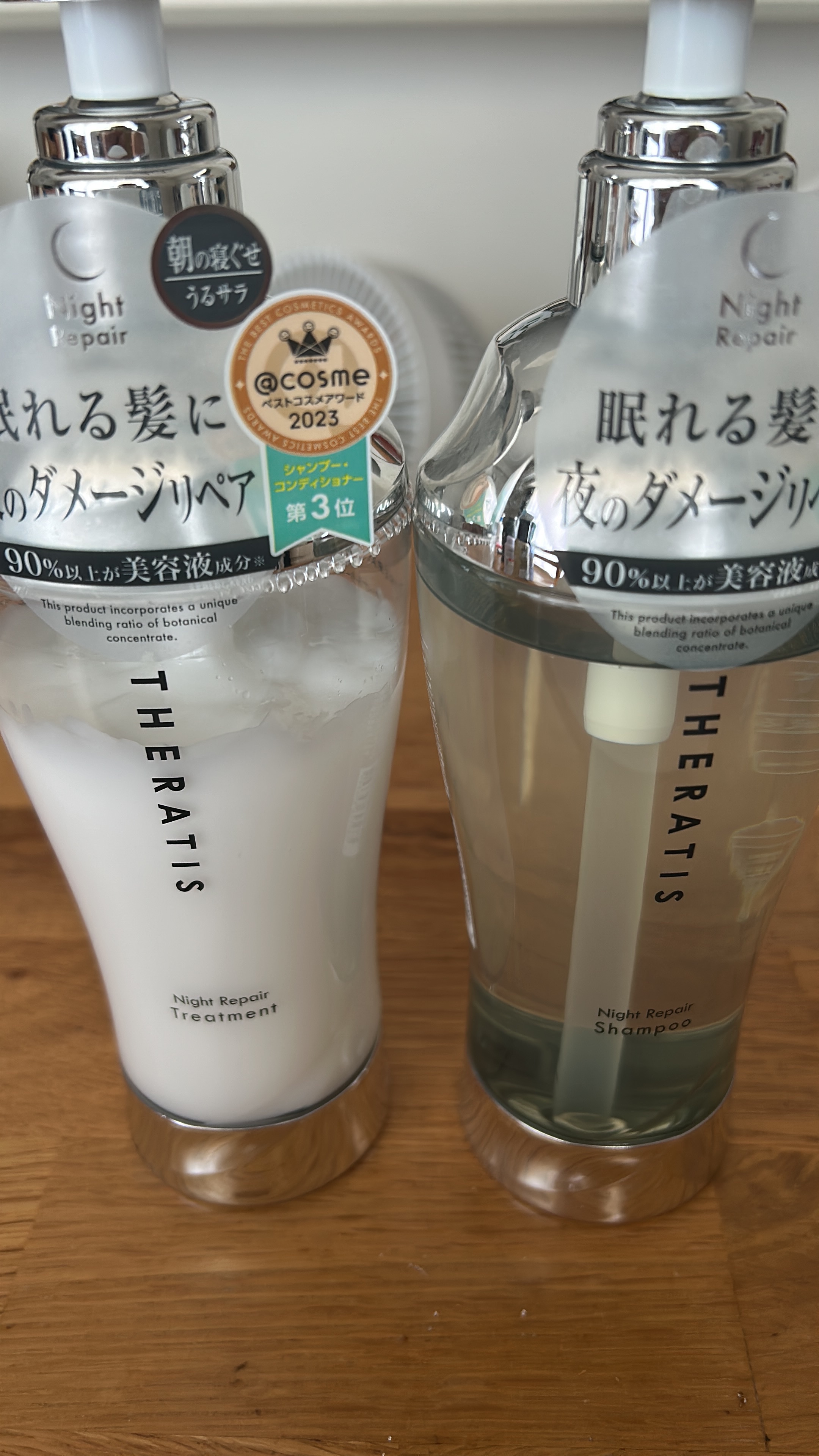 BONDFLEX CMC No.07 / CMCトリートメント 150ml 洗い流さない