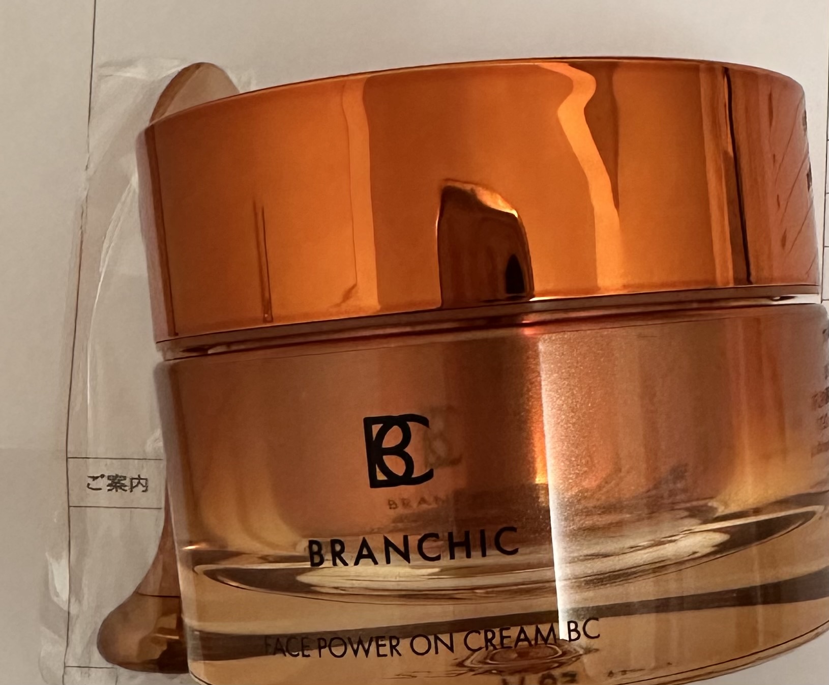 BRANCHIC フェイスパワーオンクリームとスイッチショット b93558bba4430d1c601c6abb5be5f8