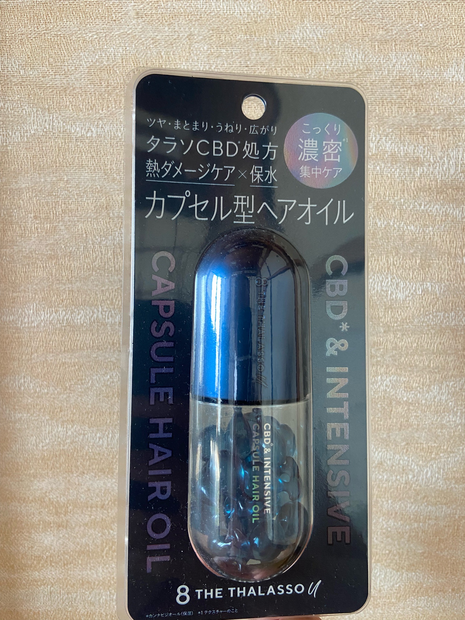 ステラシード / エイトザタラソ ユー CBD＆インテンシブ