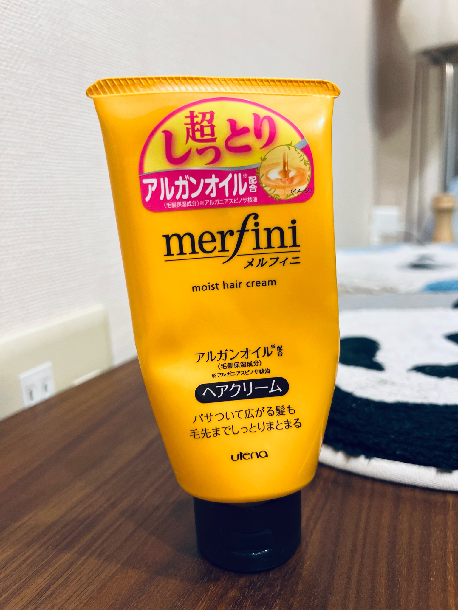 メルフィニ / モイストミルキィクリームNの公式商品情報｜美容・化粧品