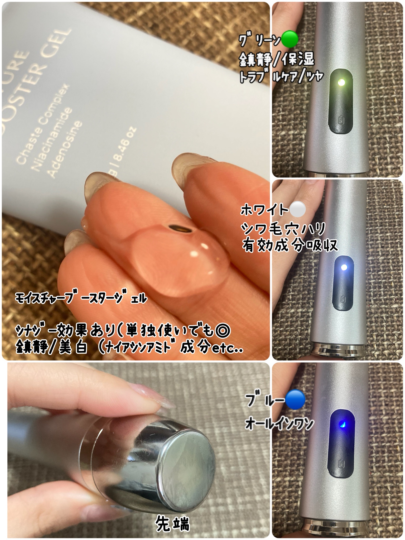 glowm / Booster Sonicの商品情報｜美容・化粧品情報はアットコスメ