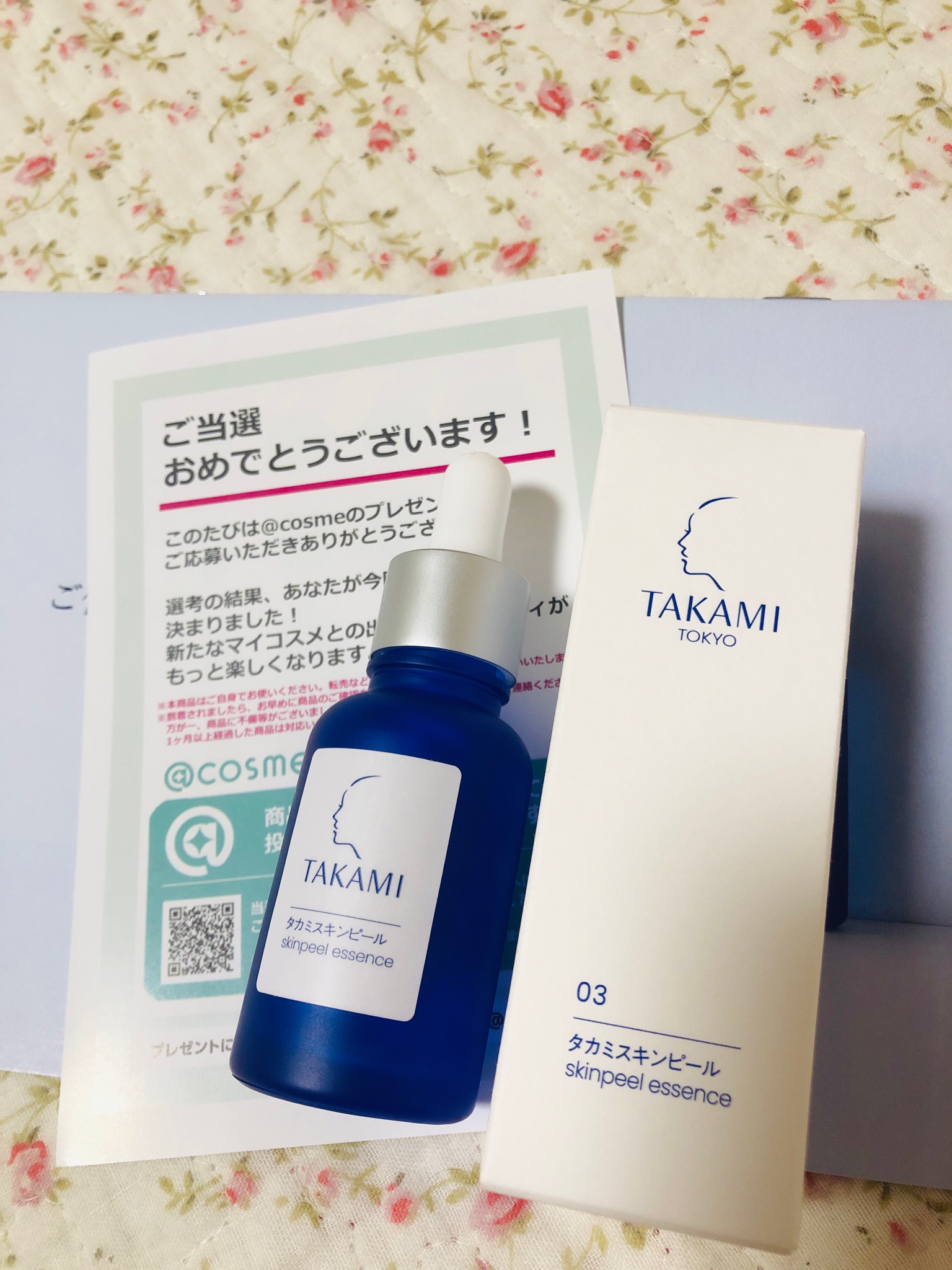 返品送料無料】 タカミ スキンピール 30ml x2本 美容液 - en.casacol.co